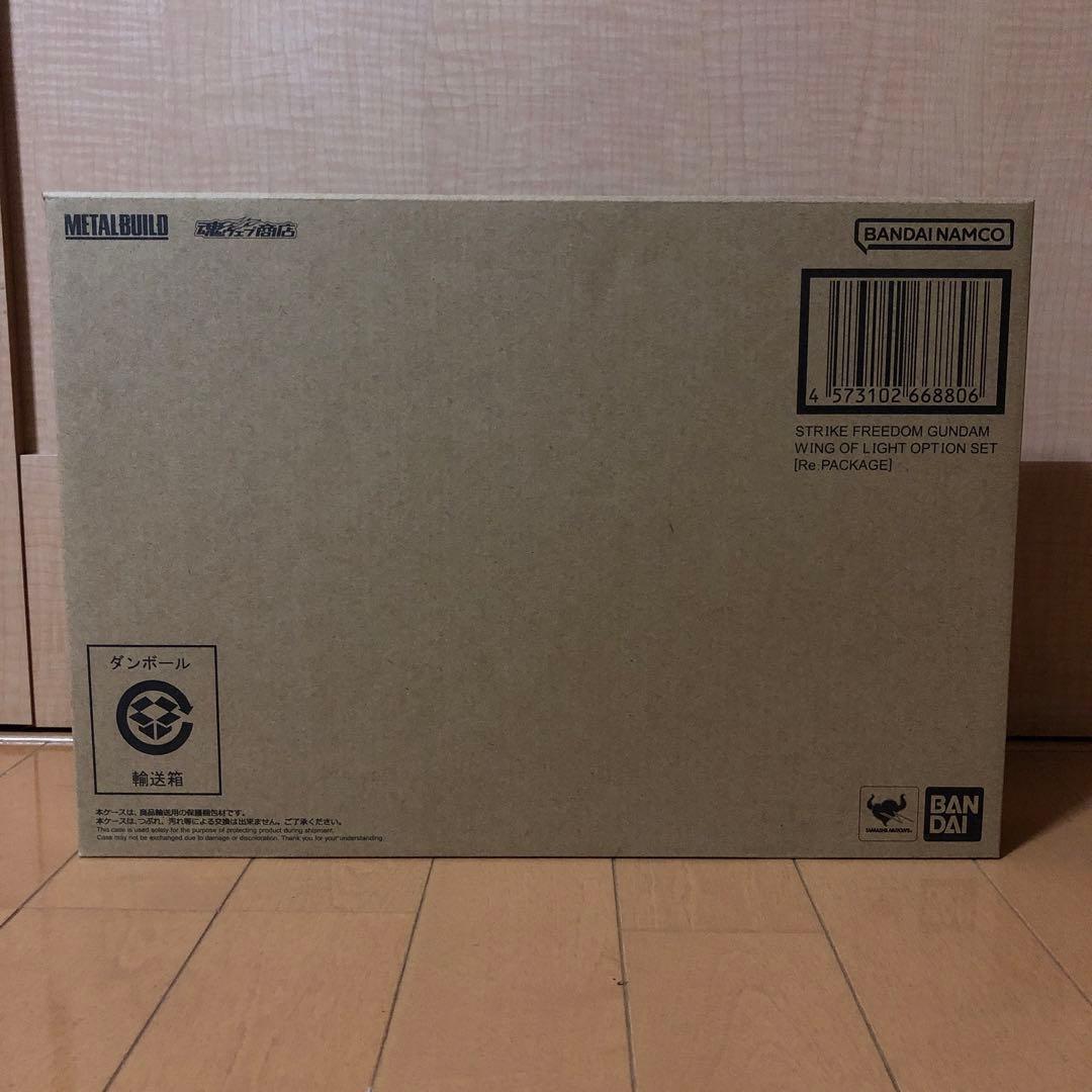 メタルビルド ストライクフリーダムガンダム & 光の翼 オプションセット