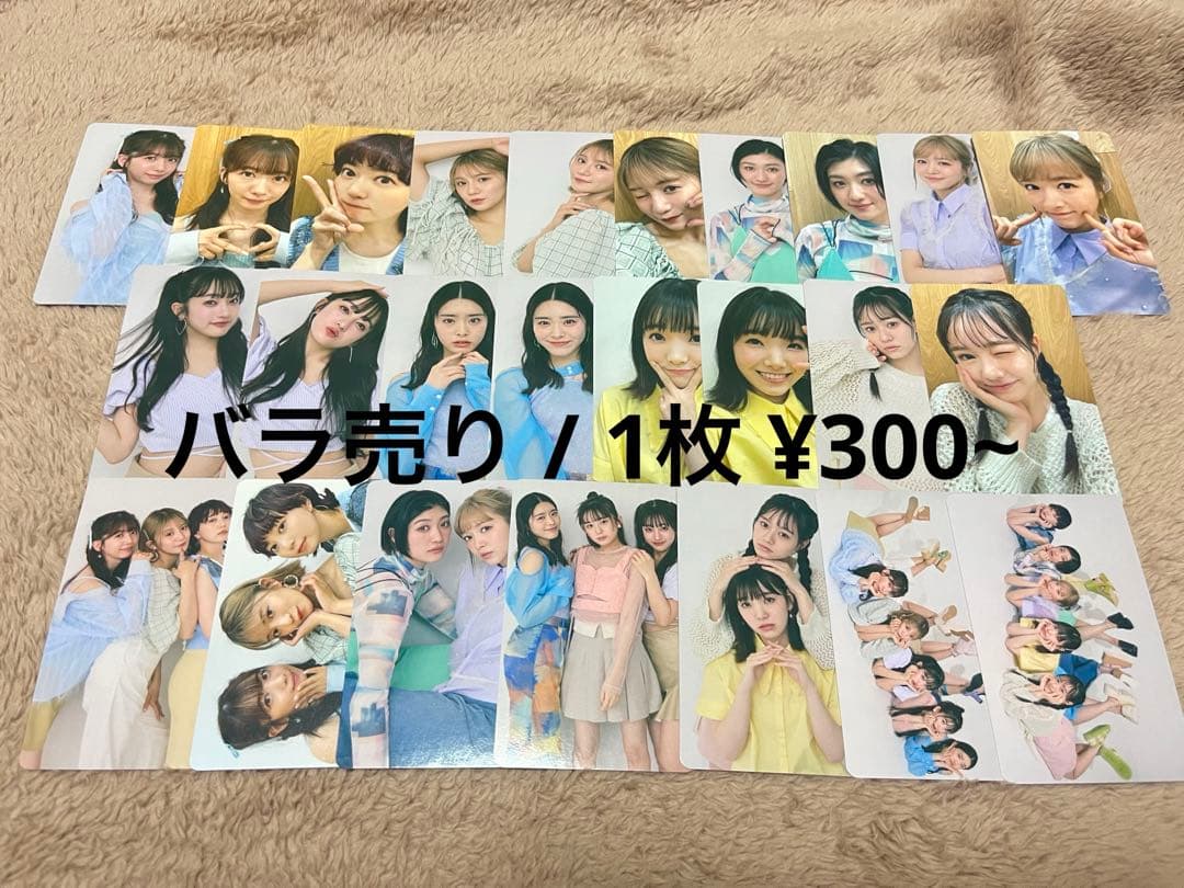 私立恵比寿中学 エビ中 トレカ バラ売り