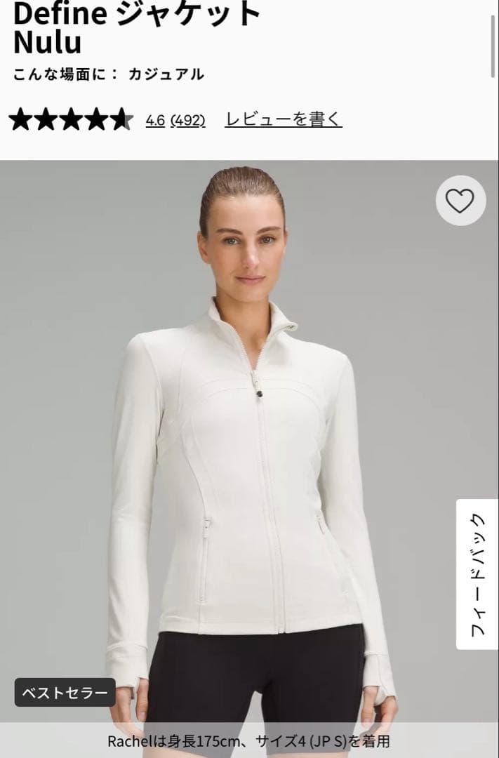 lululemon Define ジャケットNulu 6