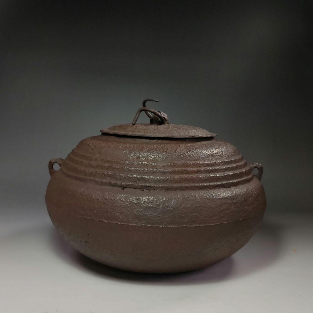 イ484 茶釜『釜師　畠春斎』『古天明筋釜　環・替蓋付　共箱』鉄釜　茶道具