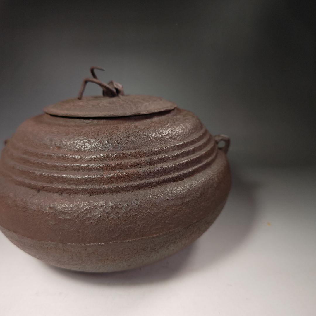 イ484 茶釜『釜師　畠春斎』『古天明筋釜　環・替蓋付　共箱』鉄釜　茶道具