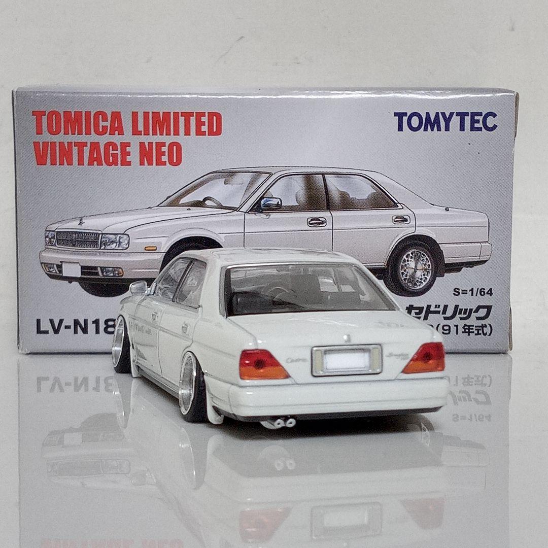 TLV Y32セドリック ブロアムVIP 改