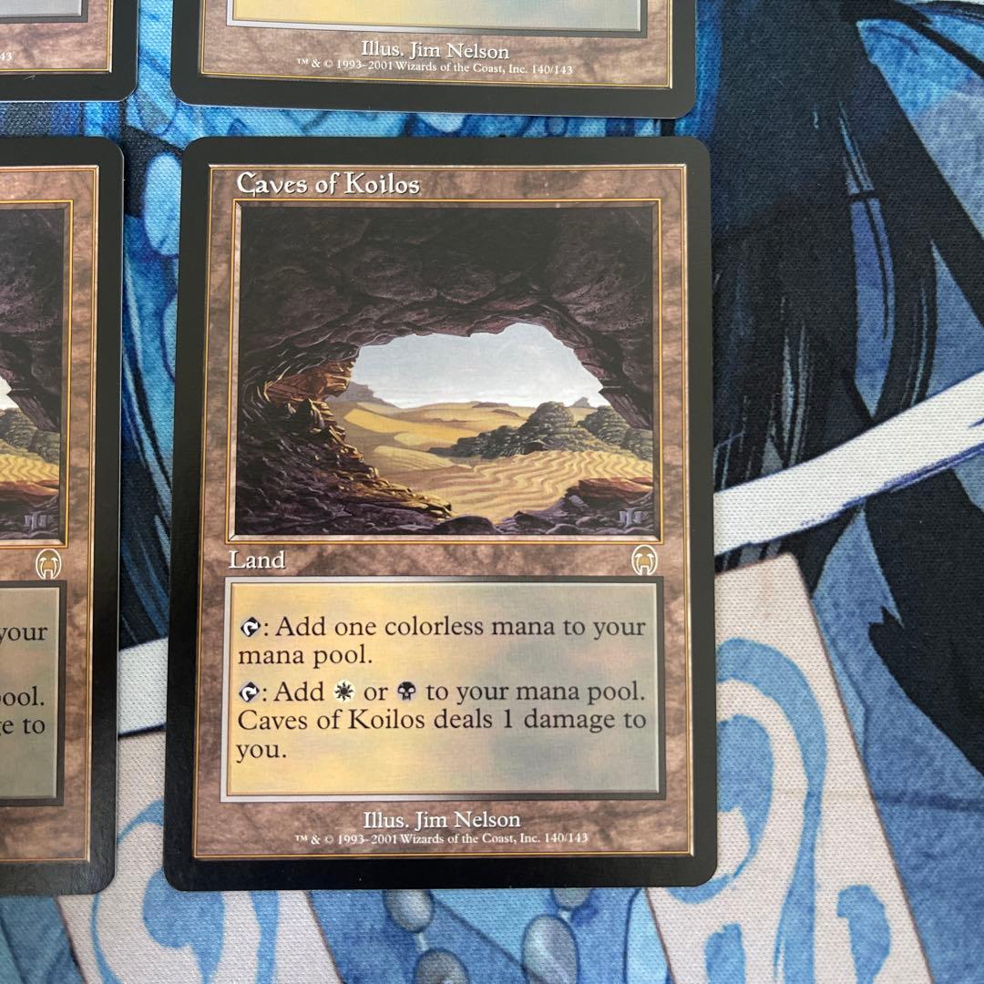 Caves of Koilos 4枚セット