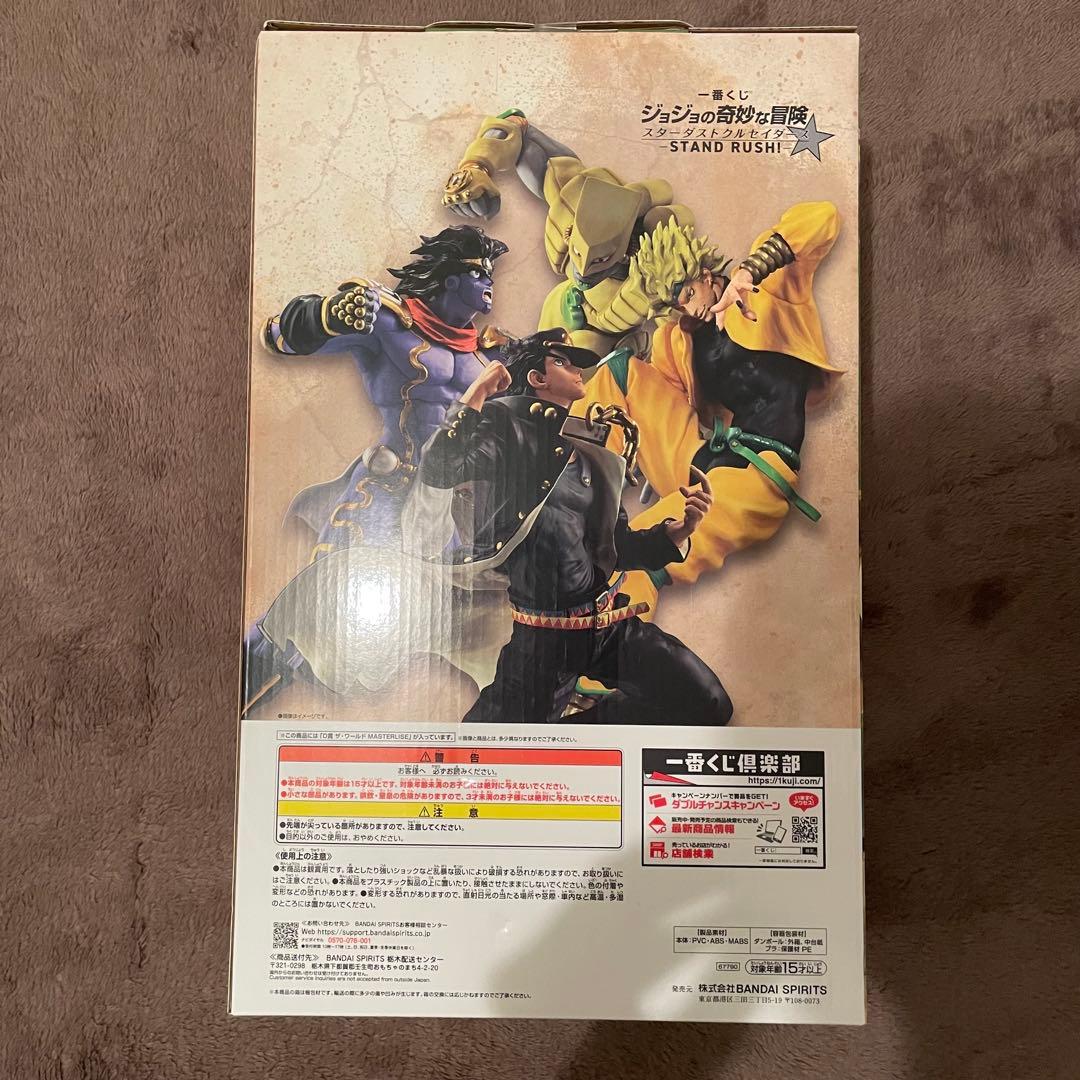 一番くじ ジョジョの奇妙な冒険 D賞 ザ・ワールド grandista DIO