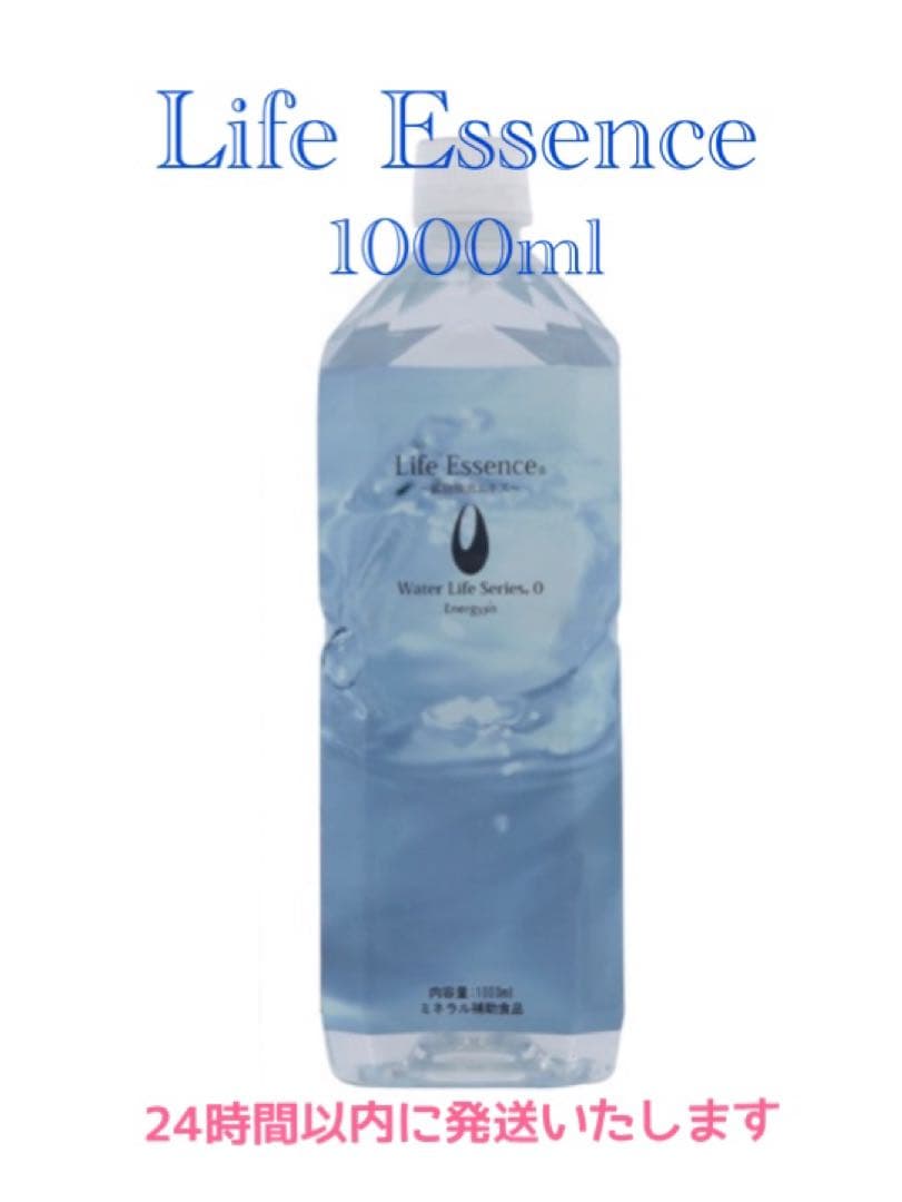 ライフエッセンス 1000ml / クラブエコウォーター