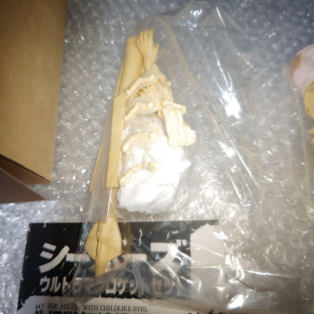 怪獣無法地帯　シーボーズ　ガレージキット　未組立