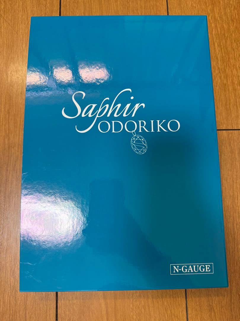 KATO E261系サフィール踊り子8両セット