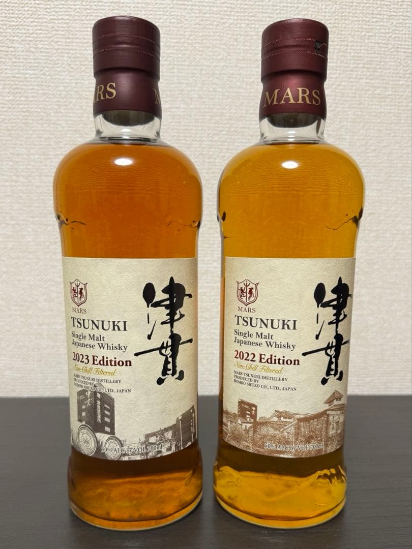 【新品未開封・匿名配送】マルス 津貫2022 2023 ２本セット ウイスキー