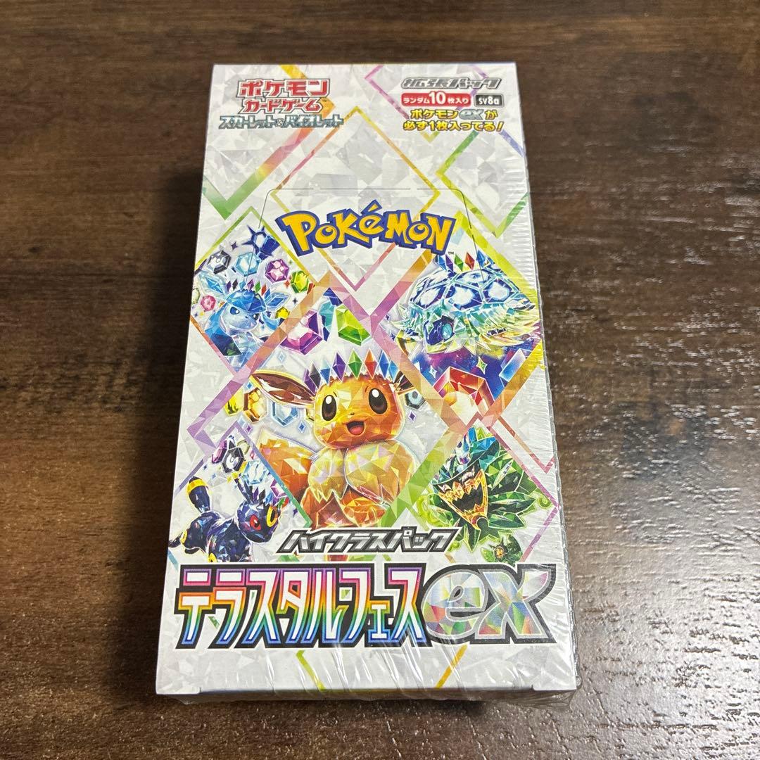 【新品シュリンク付き】ポケモンカードゲーム テラスタルフェスexハイクラスパック