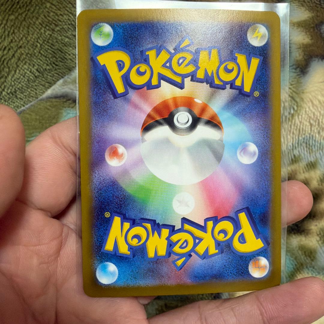 メガエアームドEX 260HP SR