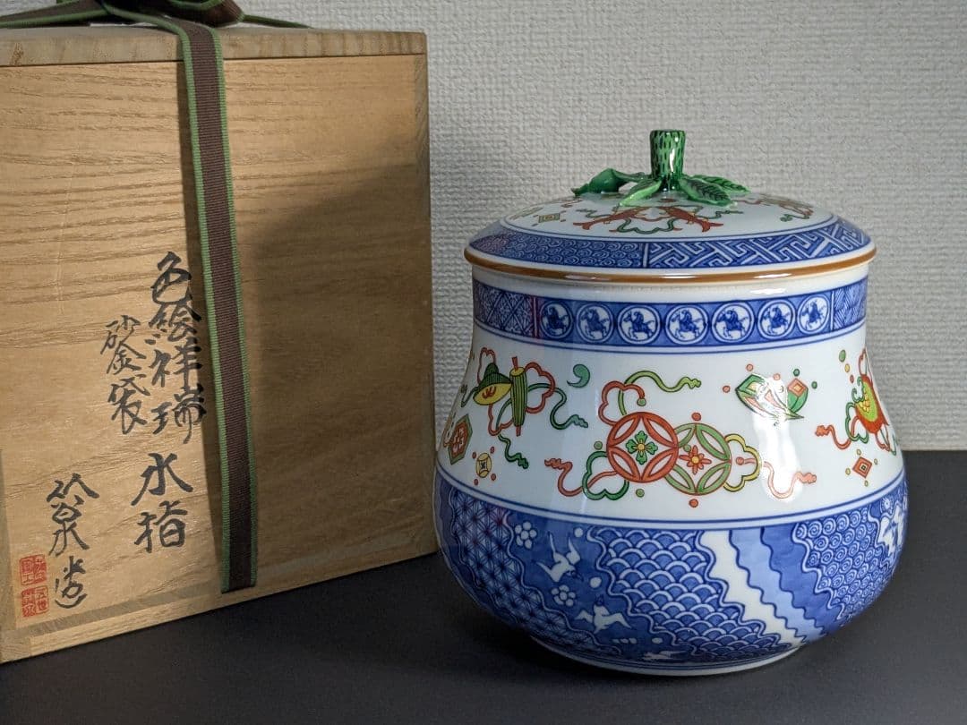 【上作】京焼　五代三浦竹泉　色絵祥瑞砂金袋水指