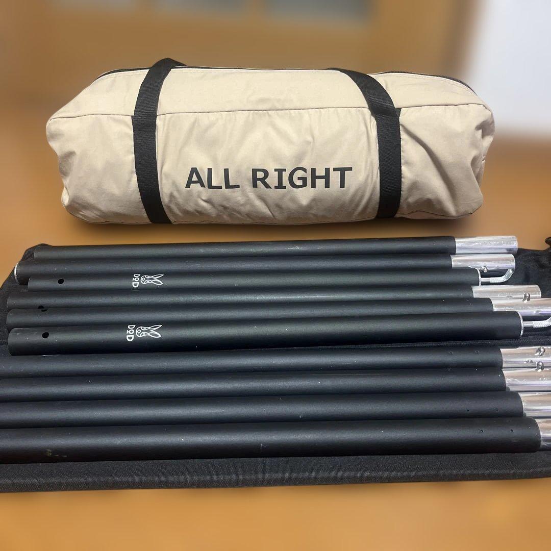 DOD ALL RIGHT タープ BIGサイズポール
