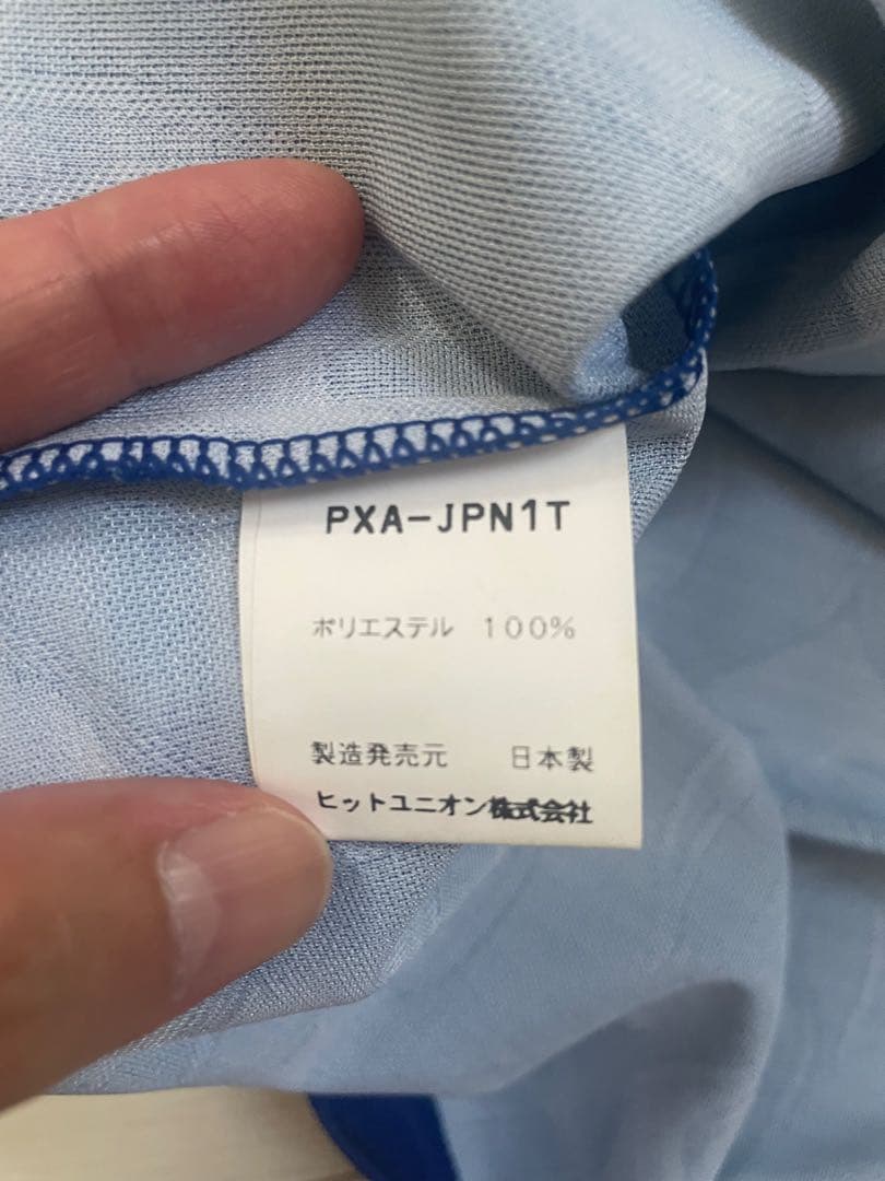 新品1996-1998サッカー日本代表ユニフォーム炎