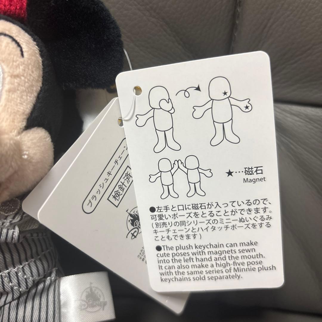 ディズニーストア　立川限定　ぬいぐるみキーチェーン　ミッキー　ミニー　ドナルド