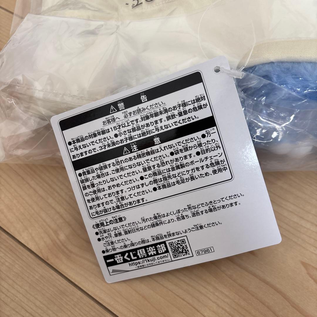 ③ スンスン一番くじ　まとめ売り