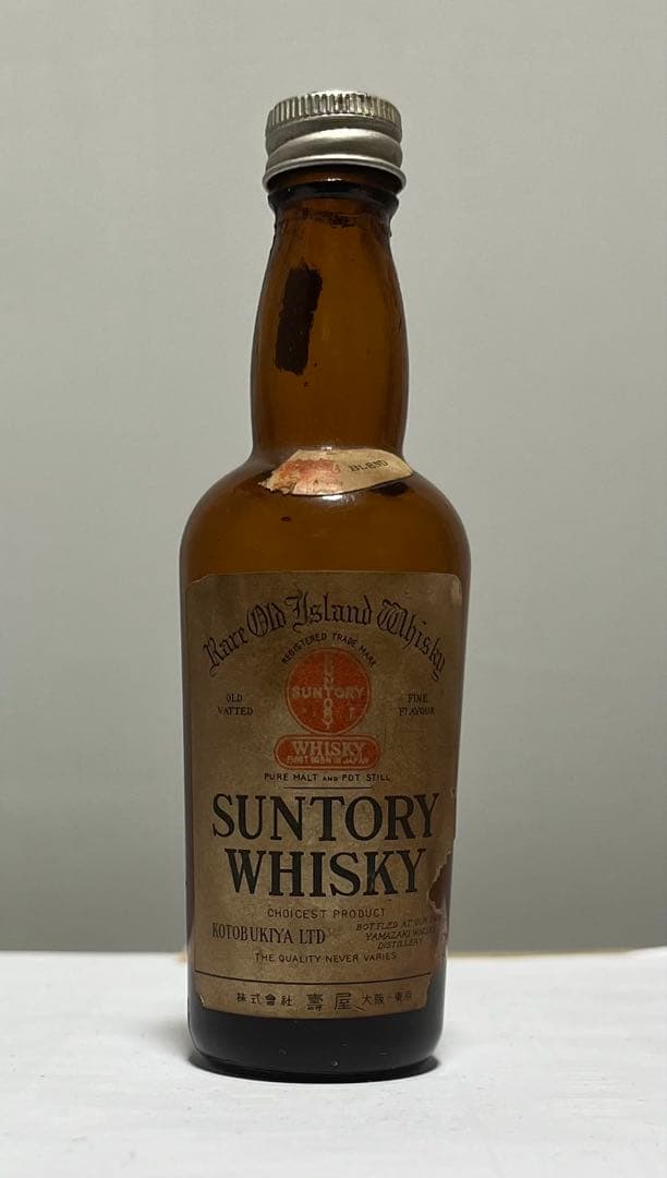 サントリーウイスキー ミニチュアボトル　50ml