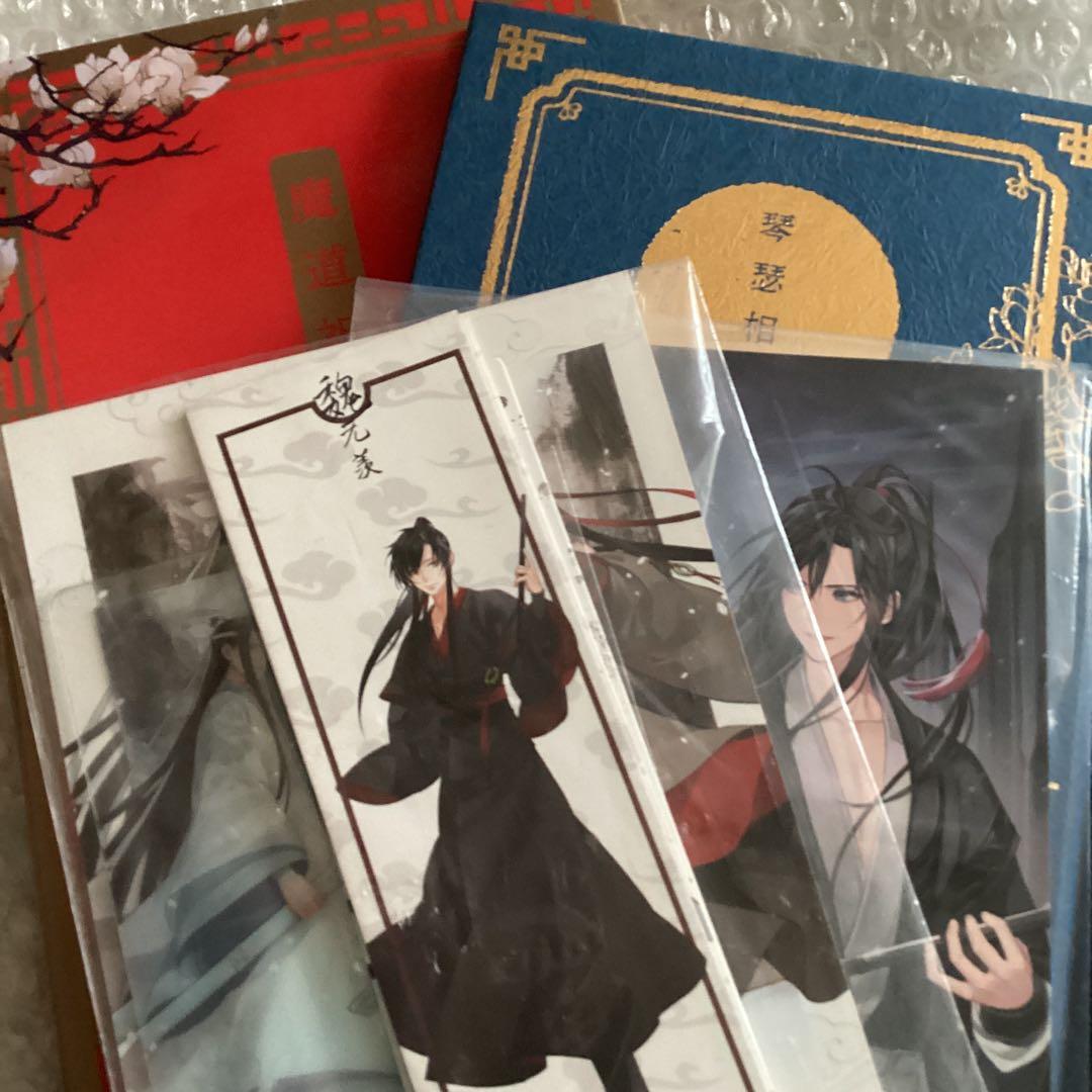 魔道祖師　特典　非売品　セット