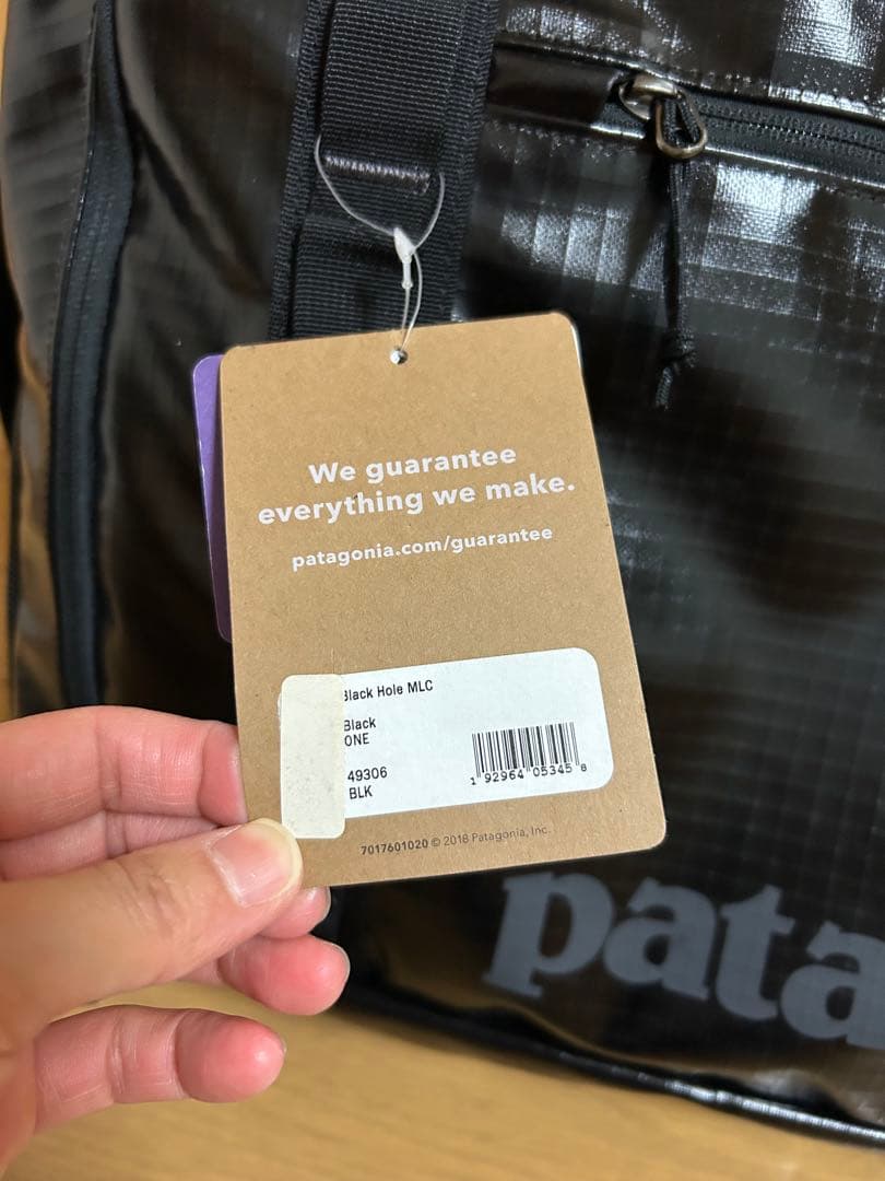 パタゴニア　旅行バッグ