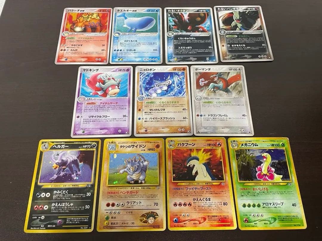 ポケモンカード　古いカードまとめ売り