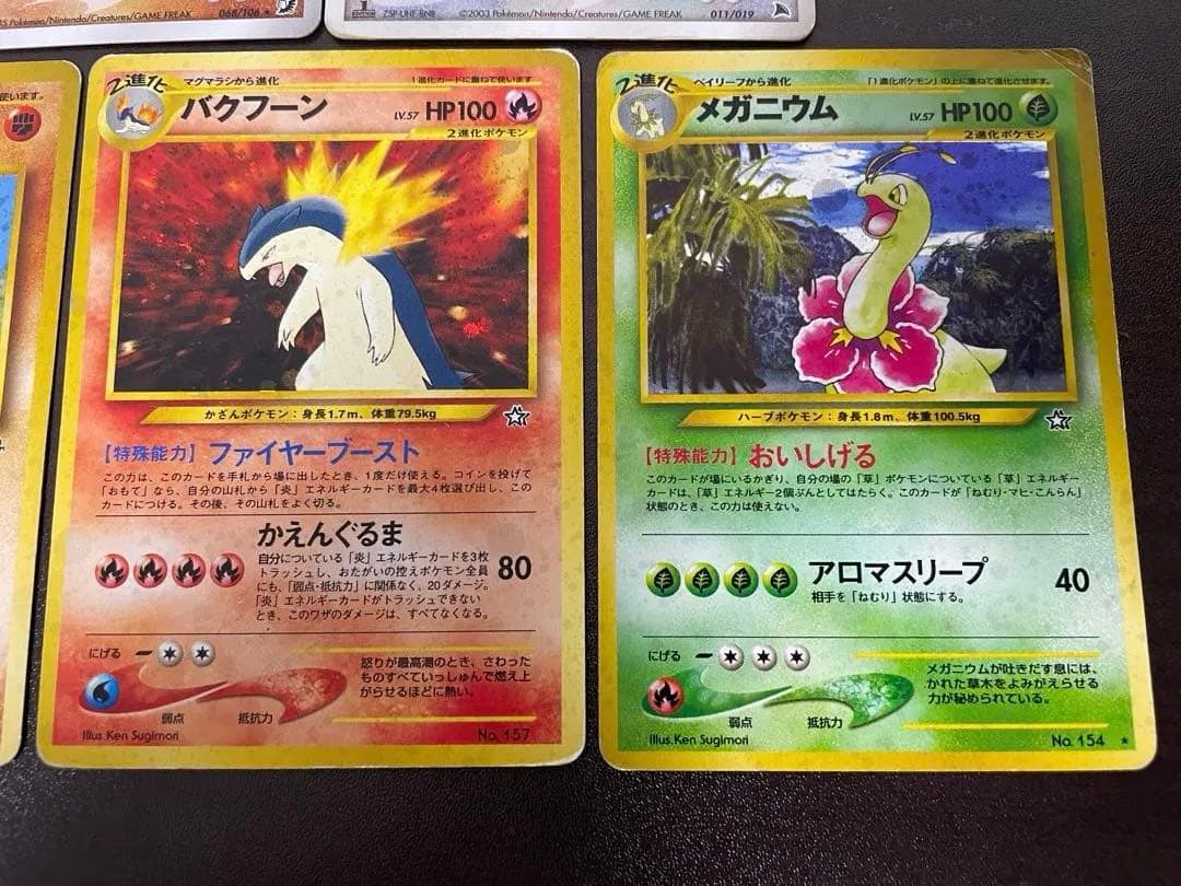 ポケモンカード　古いカードまとめ売り