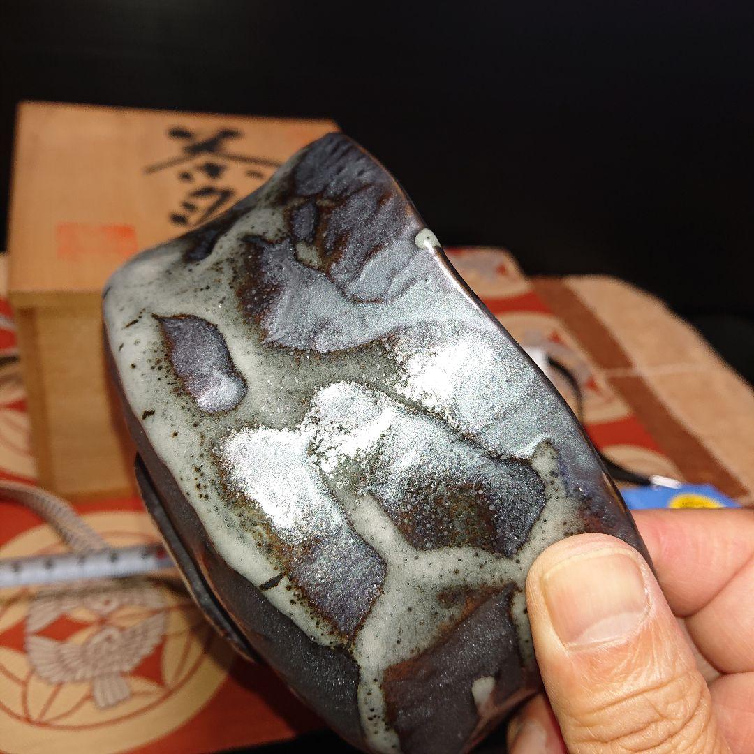 美濃焼、雅風窯、茶道具茶碗