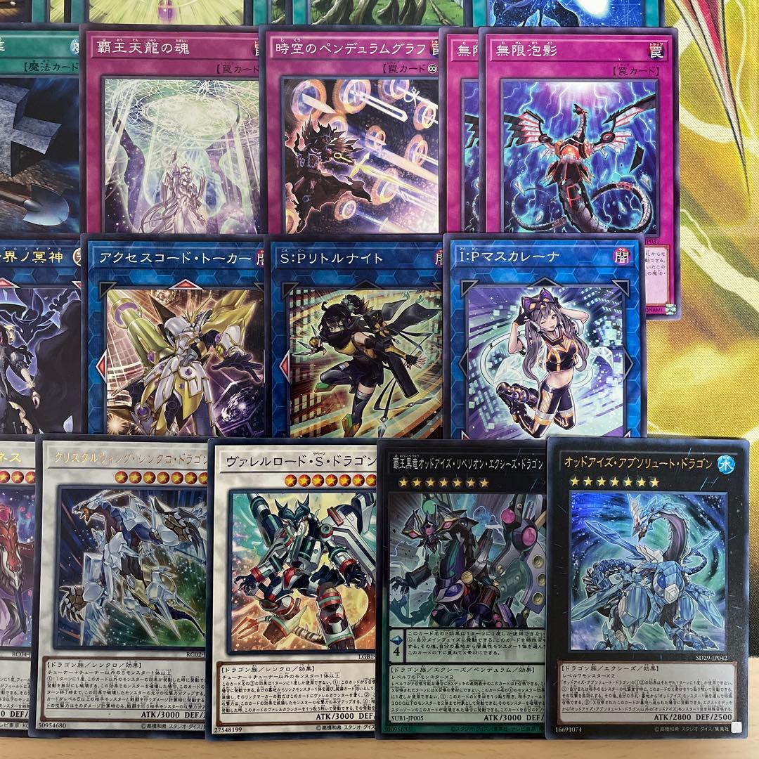 大会優勝構築 覇王魔術師デッキ 虹光の魔術師 紫毒の魔術師 覇王門の魔術師