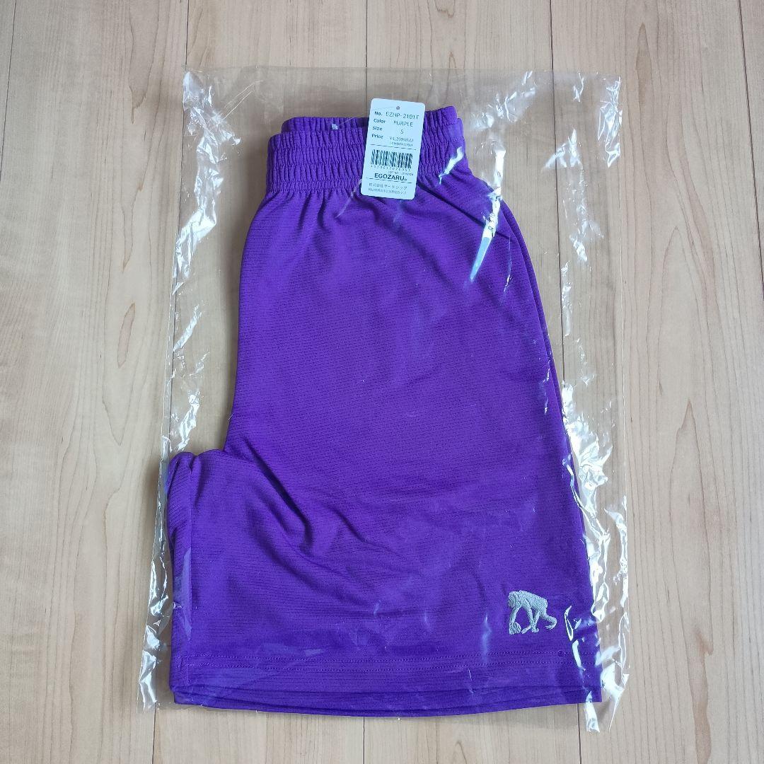 【新品未開封品】エゴザルセットアップ　バスパン　ロンT　S　紫　白