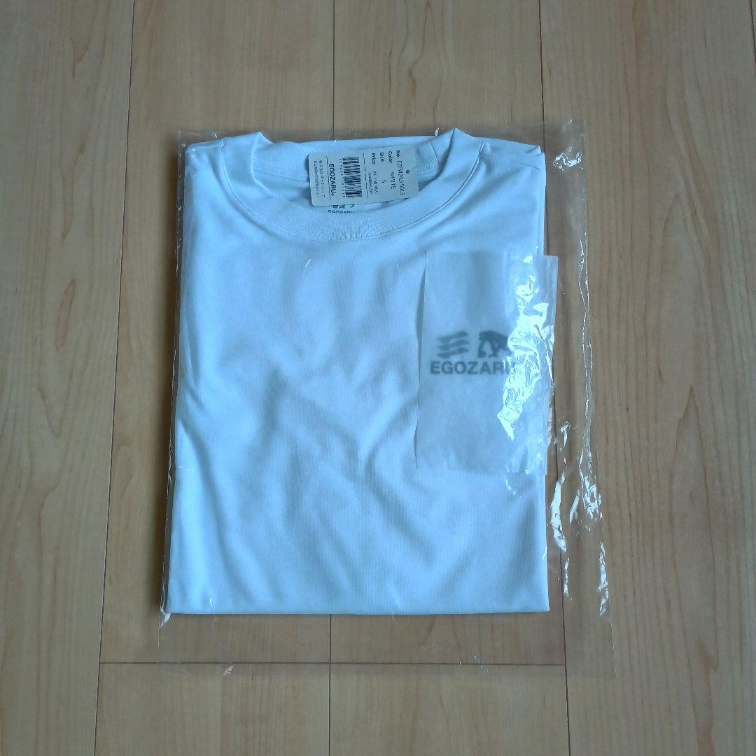 【新品未開封品】エゴザルセットアップ　バスパン　ロンT　S　紫　白