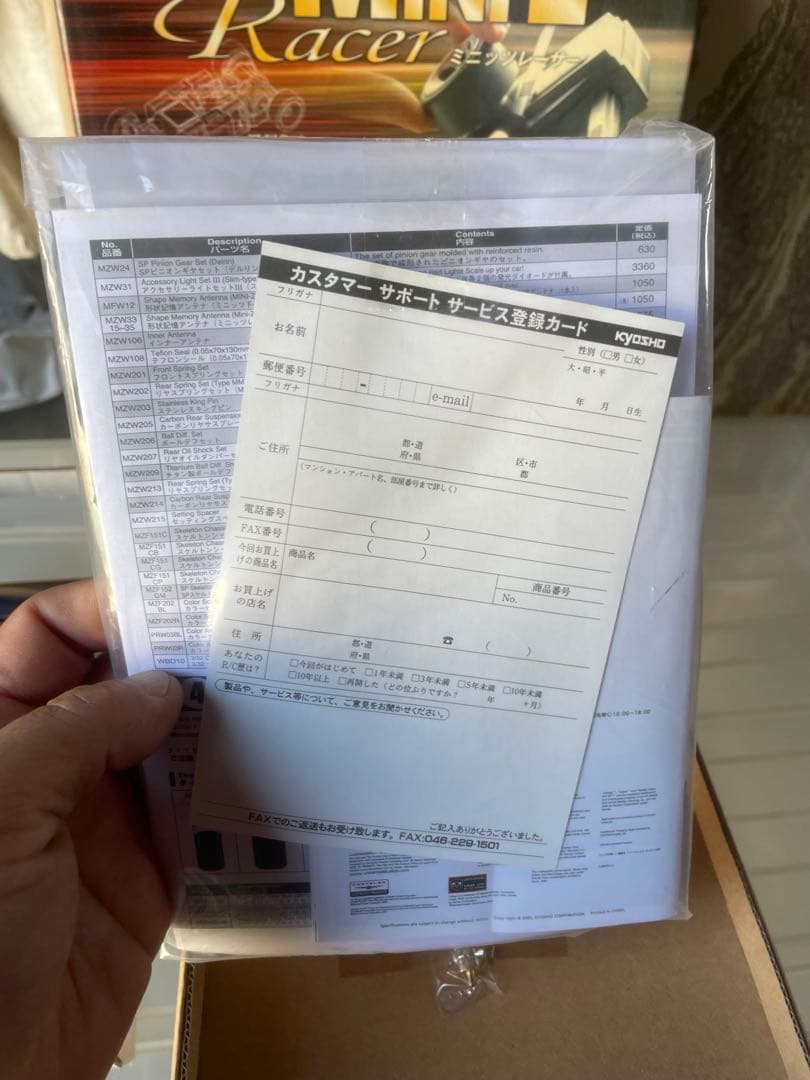 京商　ミニッツレーサー　Alfa 156 GTA アルファ　156GTA 未使用