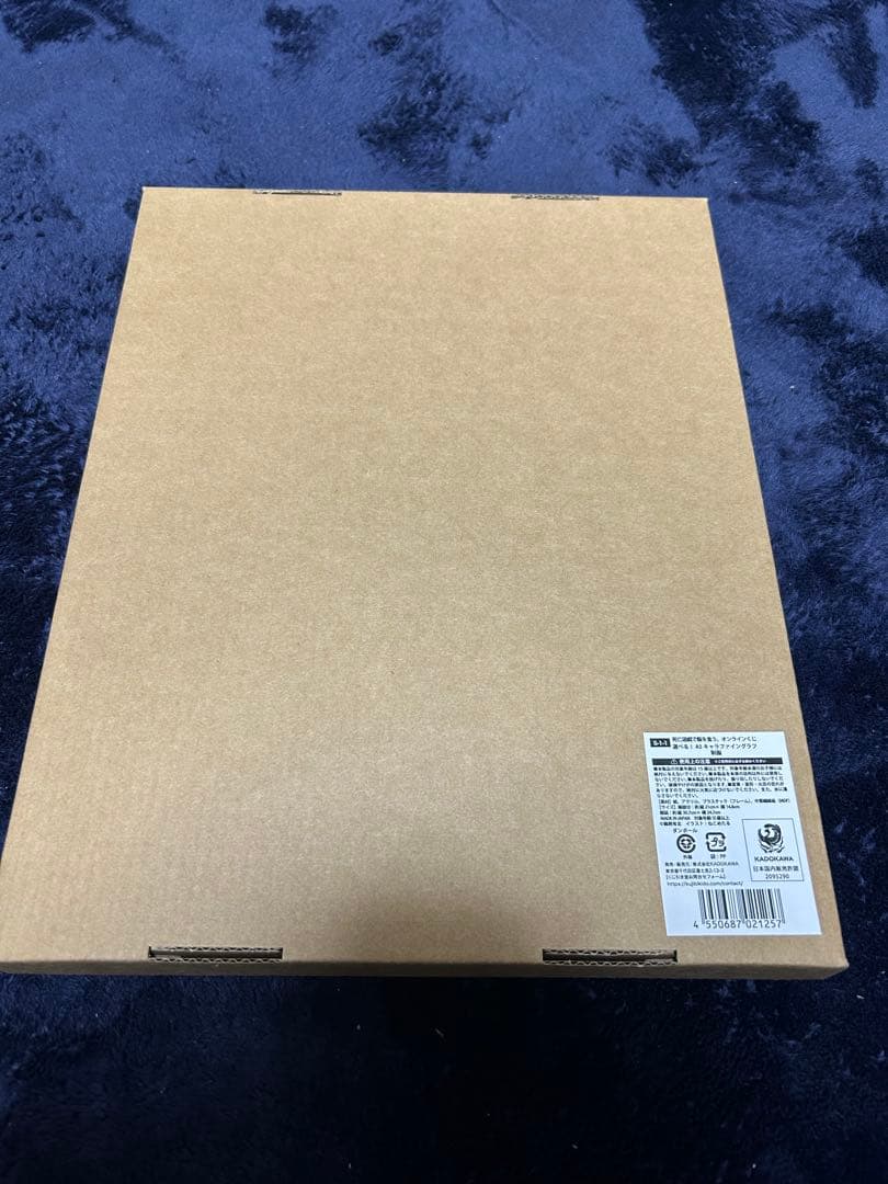 くじ引き堂 死亡遊戯で飯を食う S賞 キャラファイングラフ 制服 幽鬼