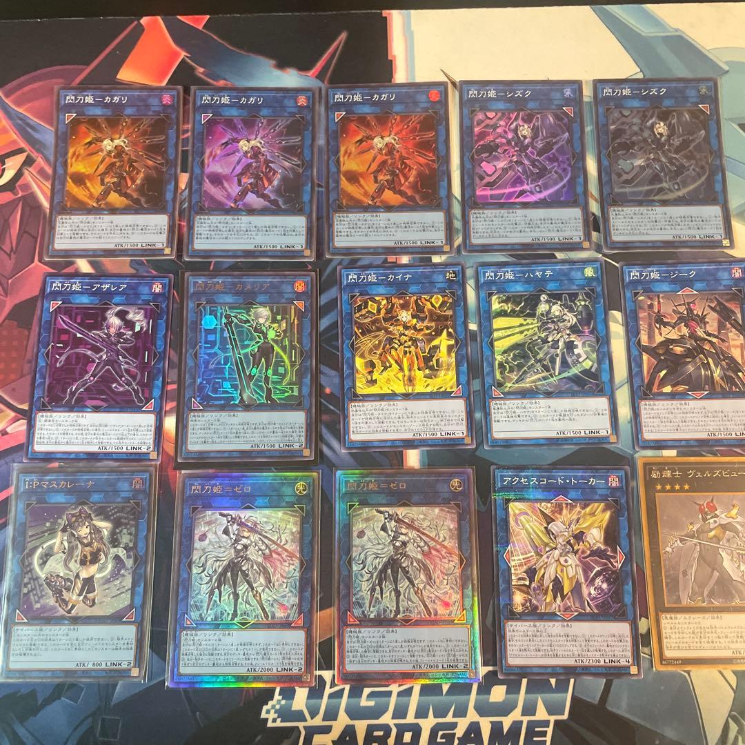 遊戯王　閃刀姫構築済み　デッキ　ゼロ2枚入り