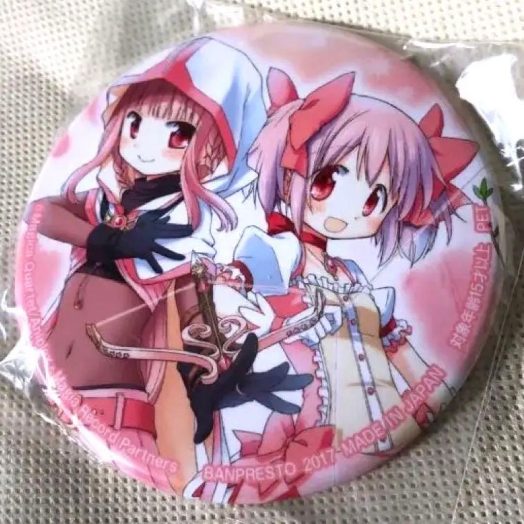 マギレコ 缶バッジ