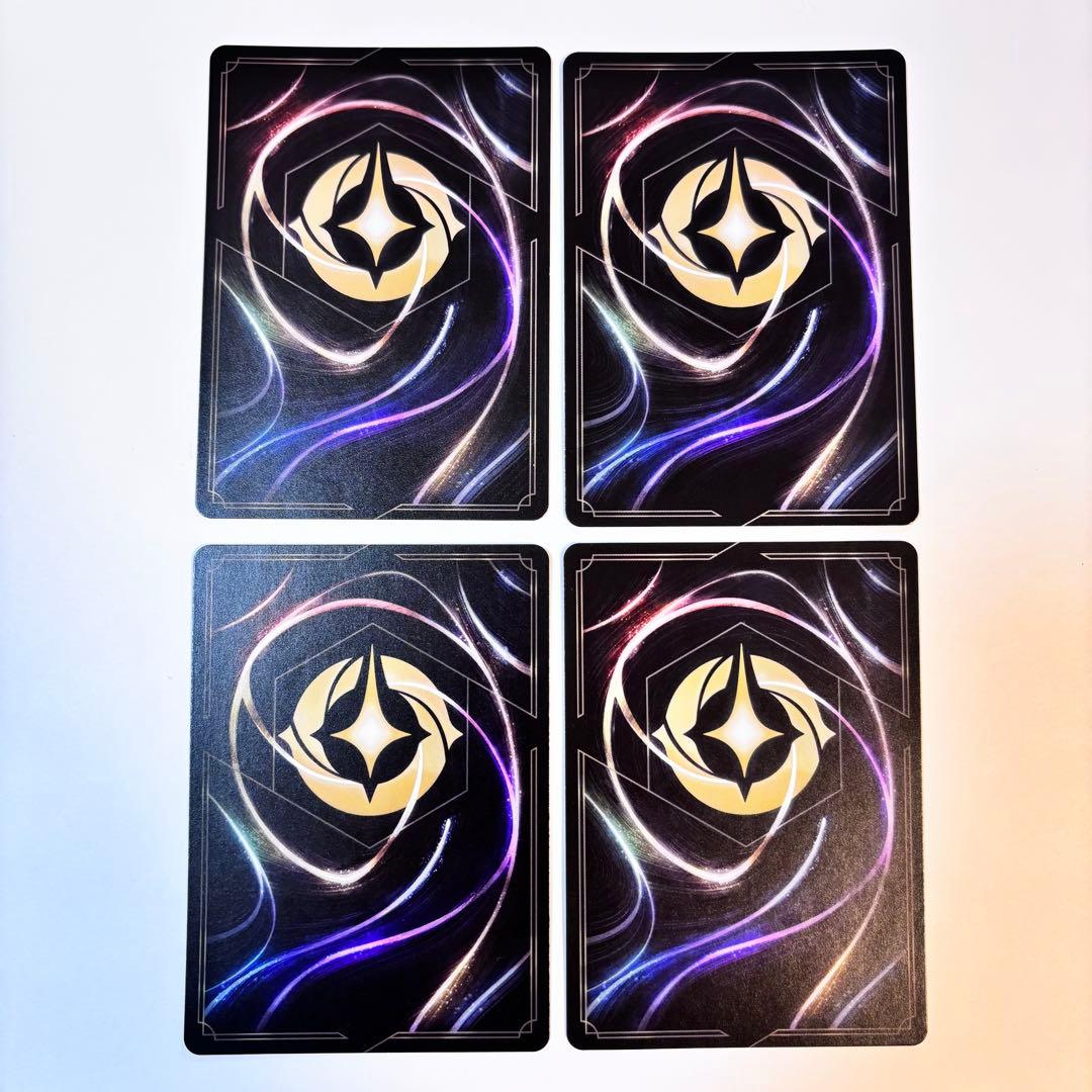 ラプンツェル　いやしの賜物　4枚　ロルカナ