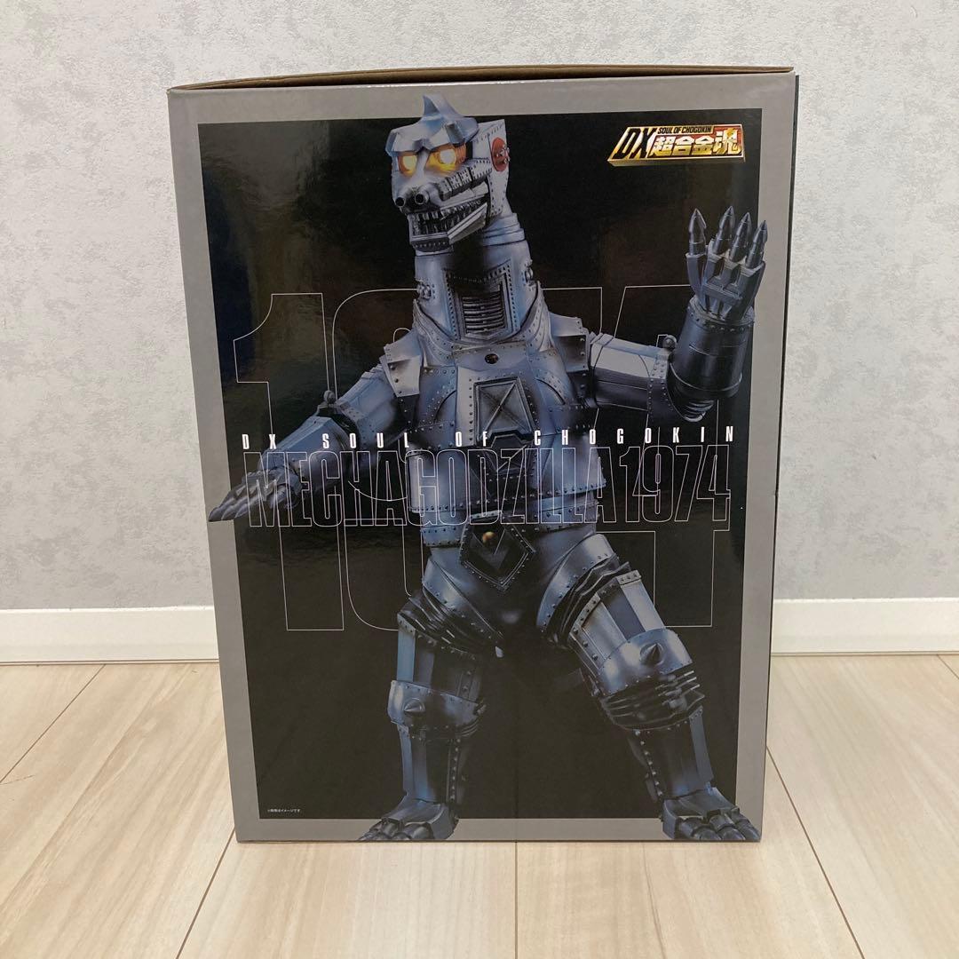 DX超合金魂 メカゴジラ 1974　ゴジラ対メカゴジラ