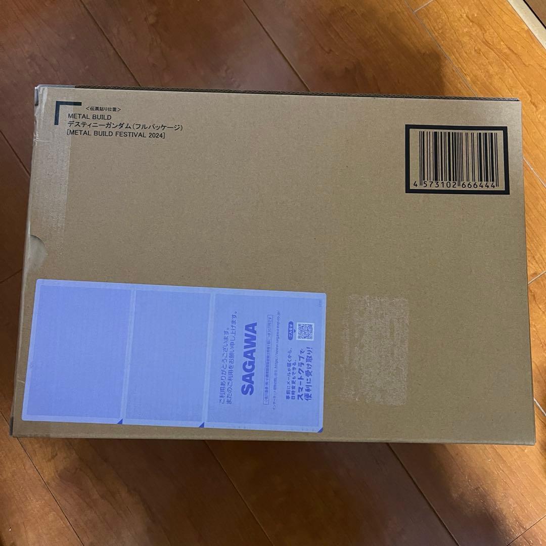 L BUILD ディスティニーガンダム(フルパッケージ)2024 未開封