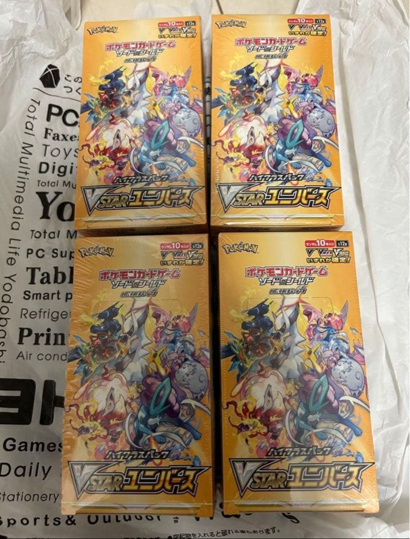 VSTARユニバース4box 新品未開封　シュリンク付き