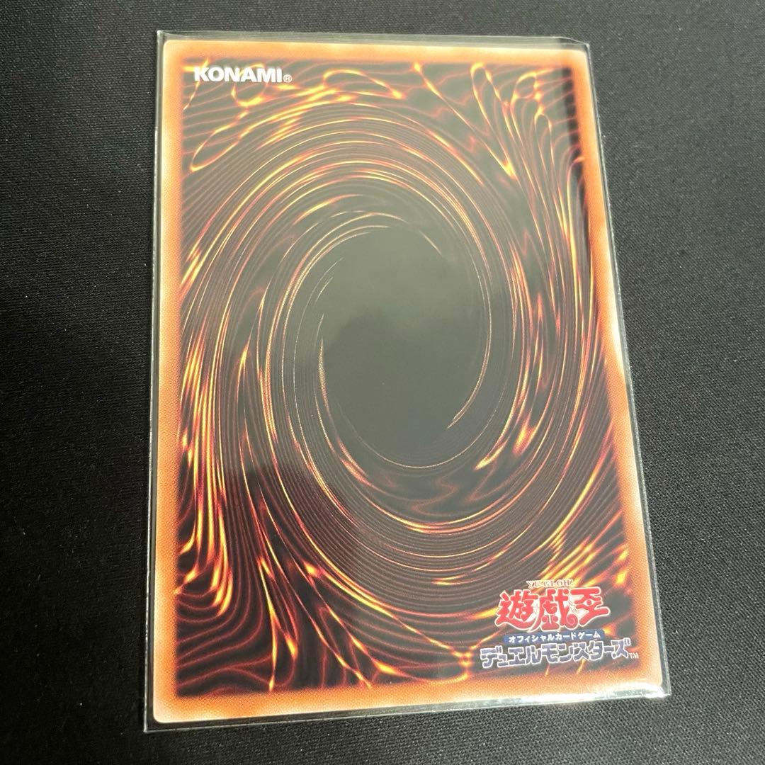 遊戯王 閃刀姫ゼロ プリズマ