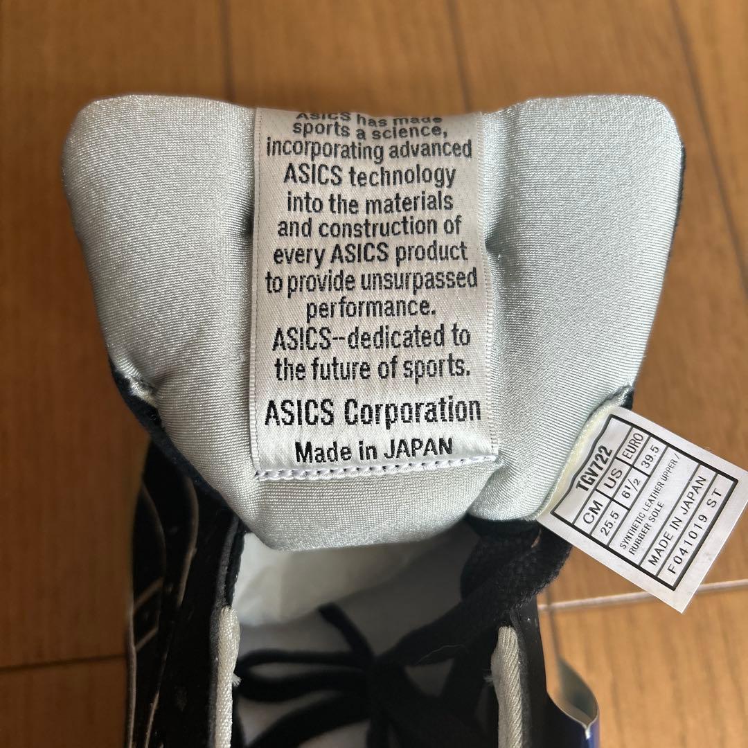 アシックストレーニングシューズビッカーEX-α