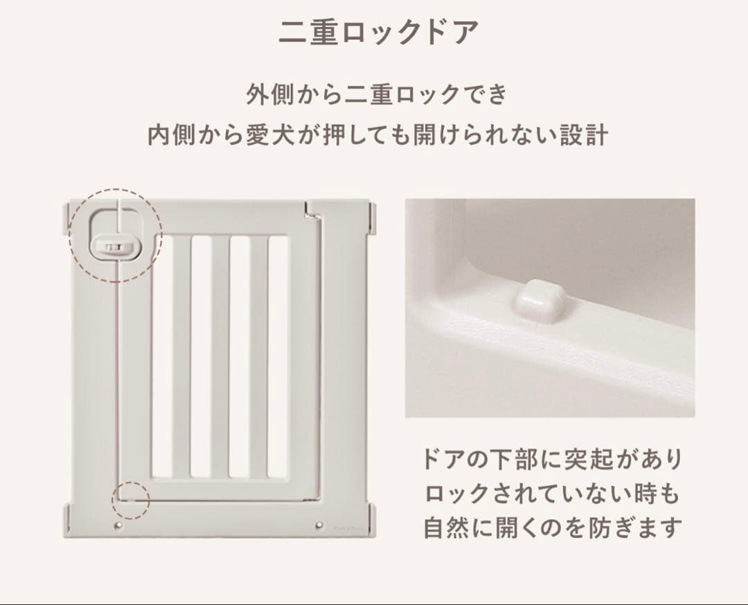 DoriDori ペット用サークル ドア付き ホワイト