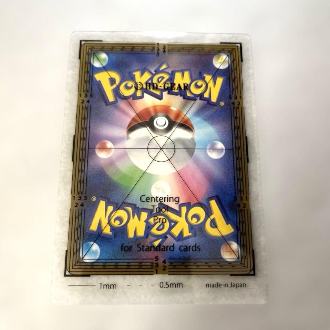 【センタリング、状態◯】ピカチュウ スカーレット・バイオレット プロモ