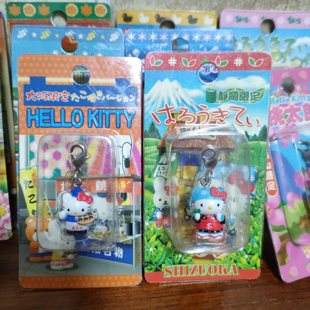 サンリオ ハローキティご当地キティ ファスナーマスコット 17種セット