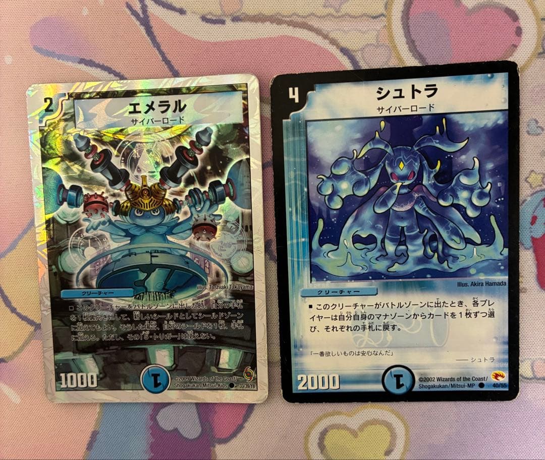 山*葵様 青単サイバー　デッキ　パーツ付55枚