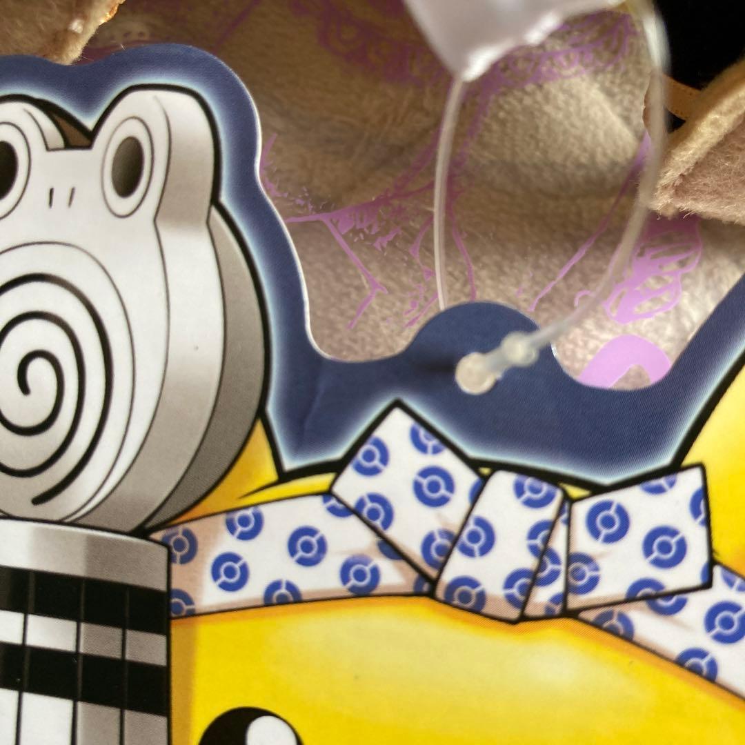 火消し姿ピカチュウ　ぬいぐるみ