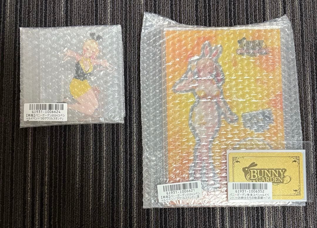 バニーガーデン　年末スペシャルイベント〜お紳士たちの桃源郷〜　グッズ9点