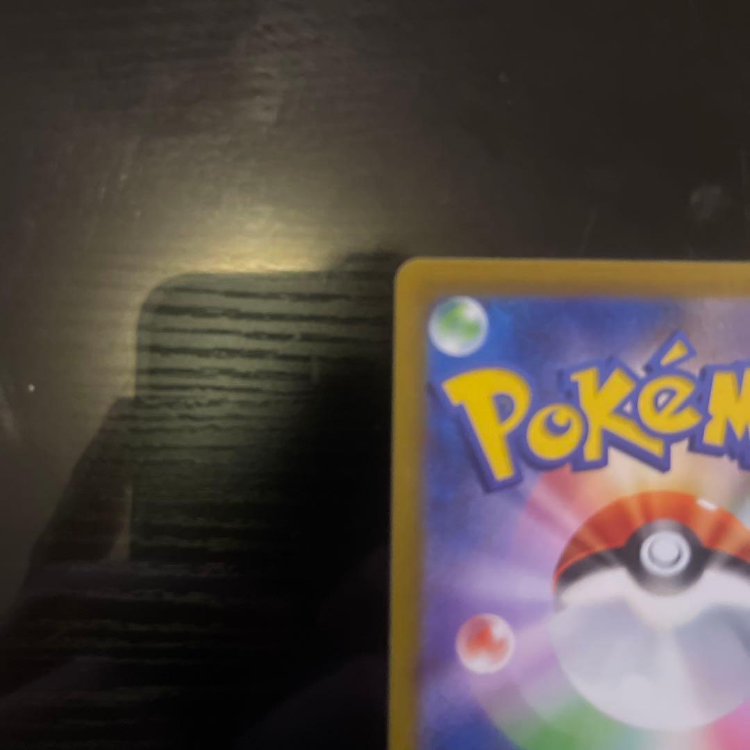 リザードンVSTAR SAR S12a VSTARユニバース 212/172