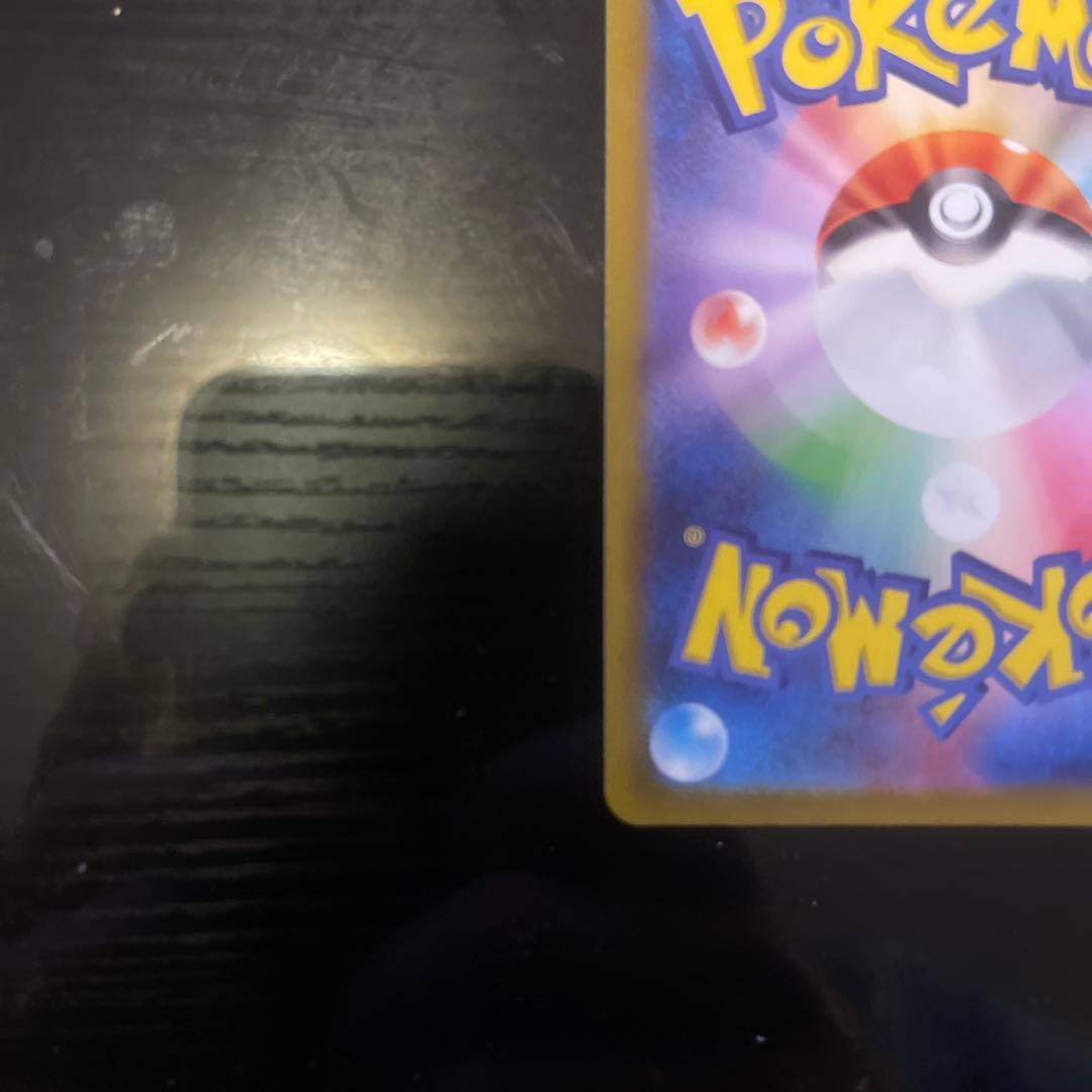 リザードンVSTAR SAR S12a VSTARユニバース 212/172