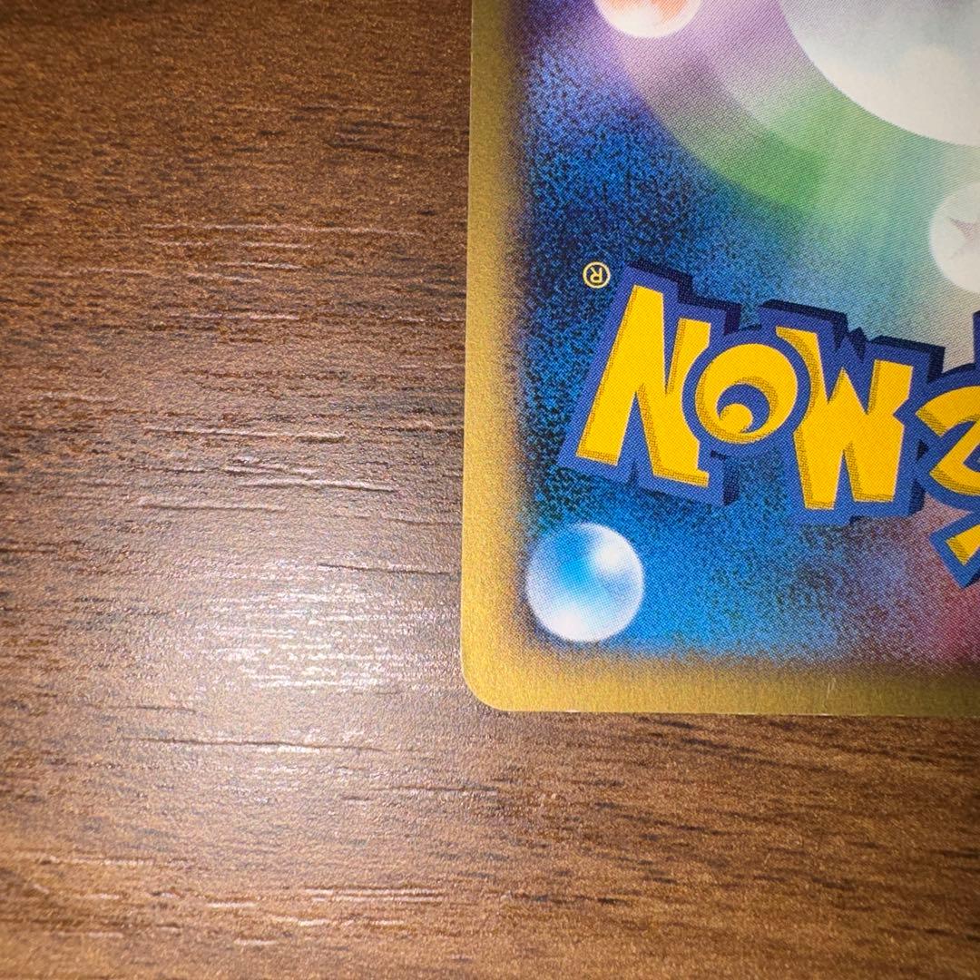 フシギダネ マクドナルドオリジナル ミニマム★パック 001/018