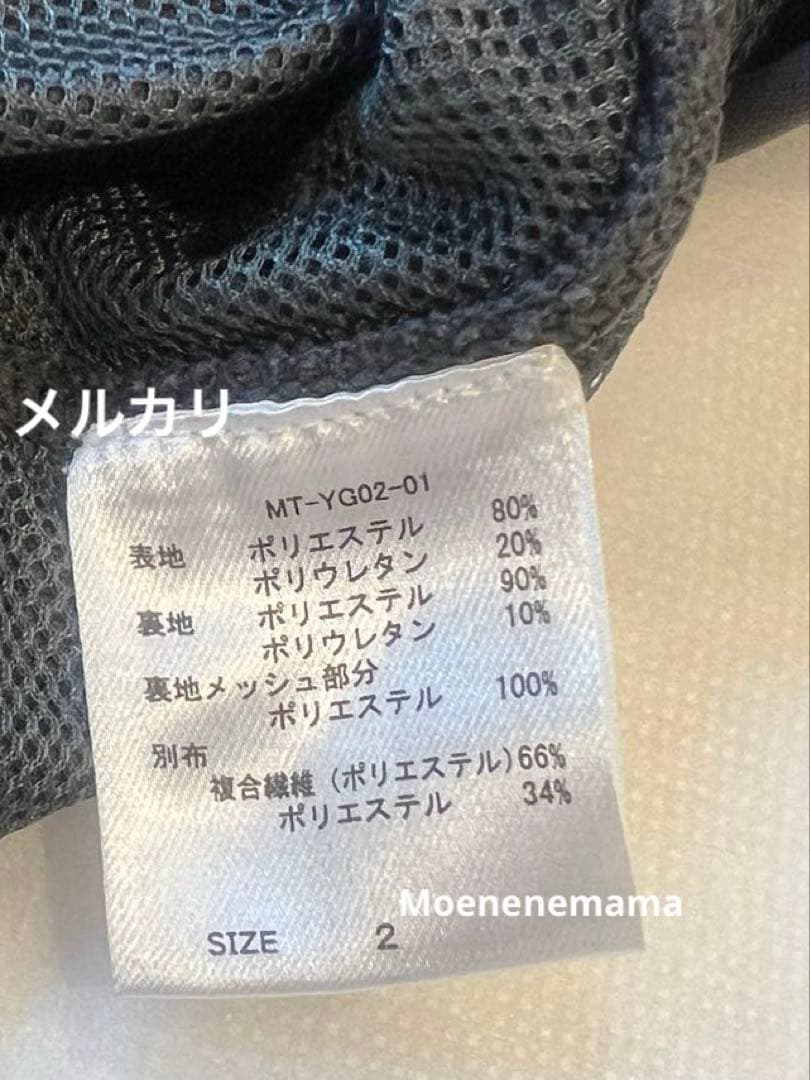 【試着のみ】 タキマキ　トレーニングウェア　上下セット　サイズ2