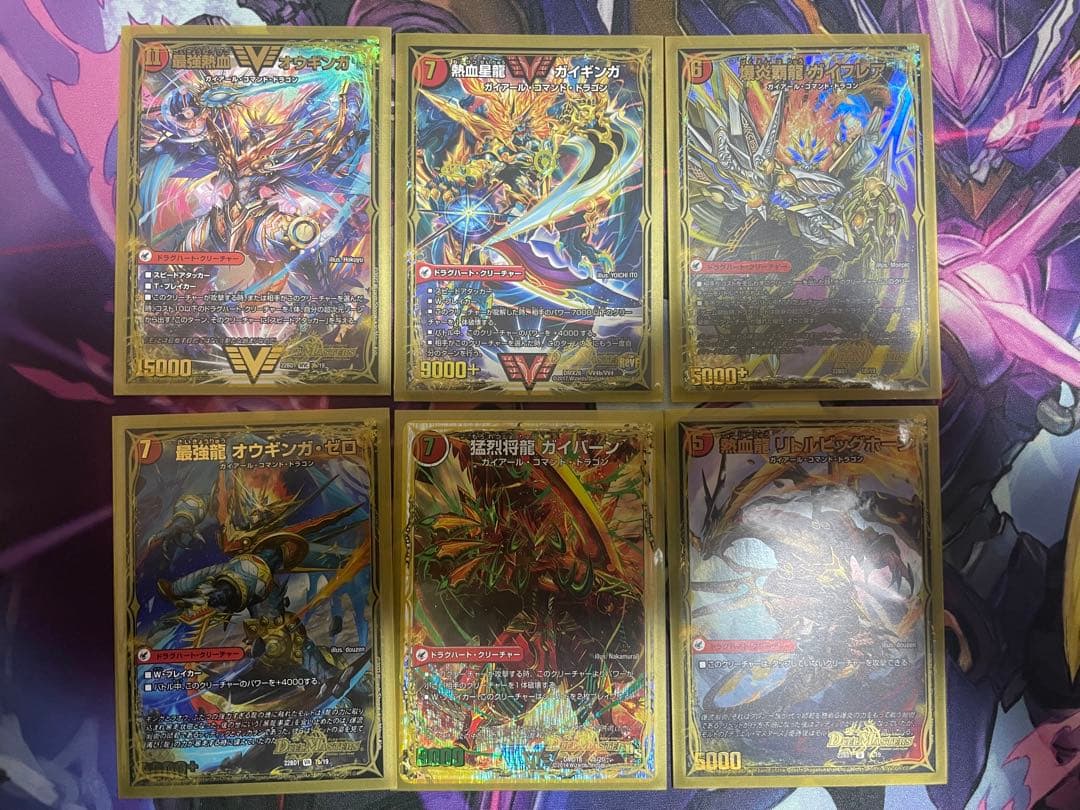 ソ*ラ様 デュエルマスターズ　引退品　まとめ売り