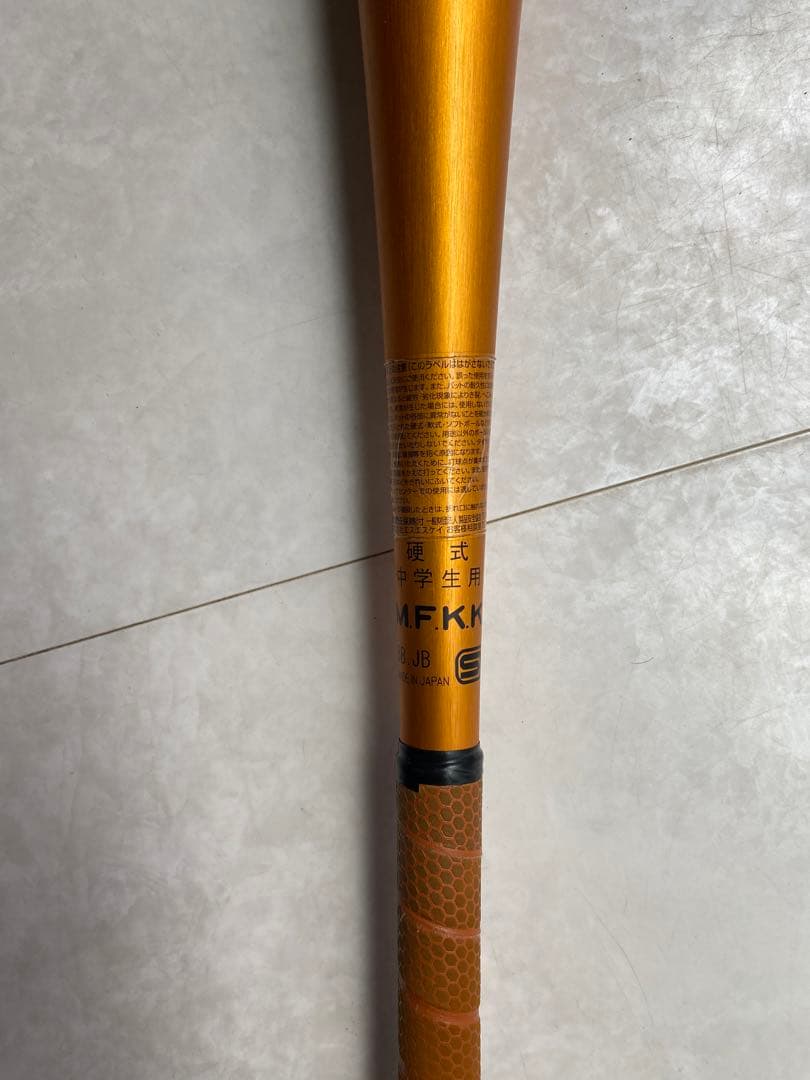 SSK 中学硬式バットスカイビート31K-LF JH 83cm